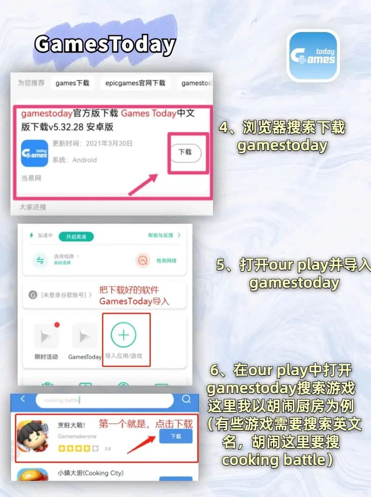 半岛体app截图2
